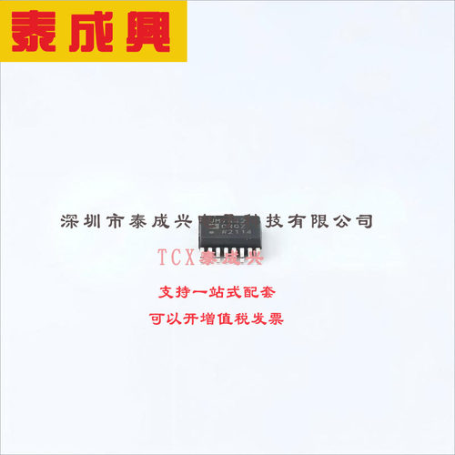 ADUM7442CRQZ-RL7 ADI(亚德诺)/LINEAR 通用-数字隔离器-1000Vrms