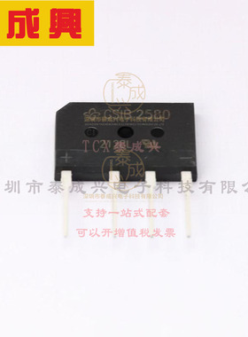 GSIB2580-E3/45 VISHAY(威世) 整流桥 1V@12.5A 800V 10uA@800V 3