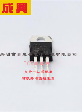 ST13009 ST(意法半导体) 三极管(BJT) 100W 400V 12A NPN TO-220