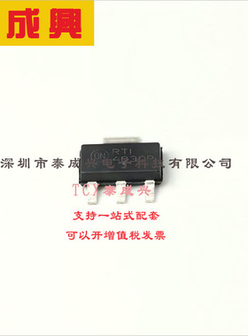 NJT4030PT1G ON(安森美) 三极管(BJT) 2W 40V 3A PNP SOT-223