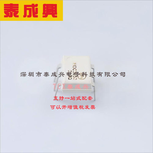 MOC3052M ON(安森美) 可控硅输出光耦 双向可控硅 4.17kV 1.18V D