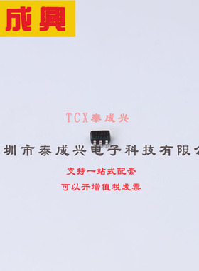 ADC124EUQ-7 DIODES(美台) 数字晶体管 270mW 50V 100mA 2个NPN-