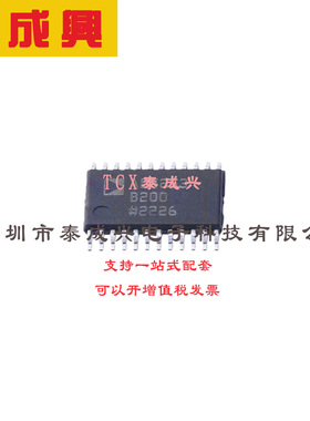 数字电位器 TSSOP-24 AD5263BRUZ200-R7 接口 SPI/I2C 位数字电位