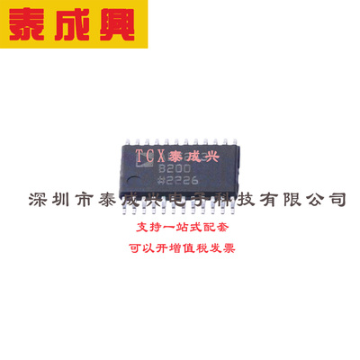 数字电位器 TSSOP-24 AD5263BRUZ200-R7 接口 SPI/I2C 位数字电位