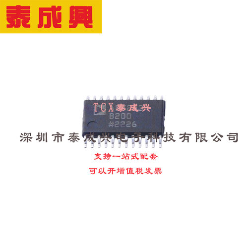 数字电位器 TSSOP-24 AD5263BRUZ200-R7 接口 SPI/I2C 位数字电位