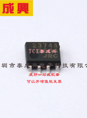 NJM2374AE-TE1 NJRC（新日本无线）