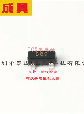 FMMT589TA DIODES(美台) 三极管(BJT) 500mW 30V 1A PNP SOT-23-3