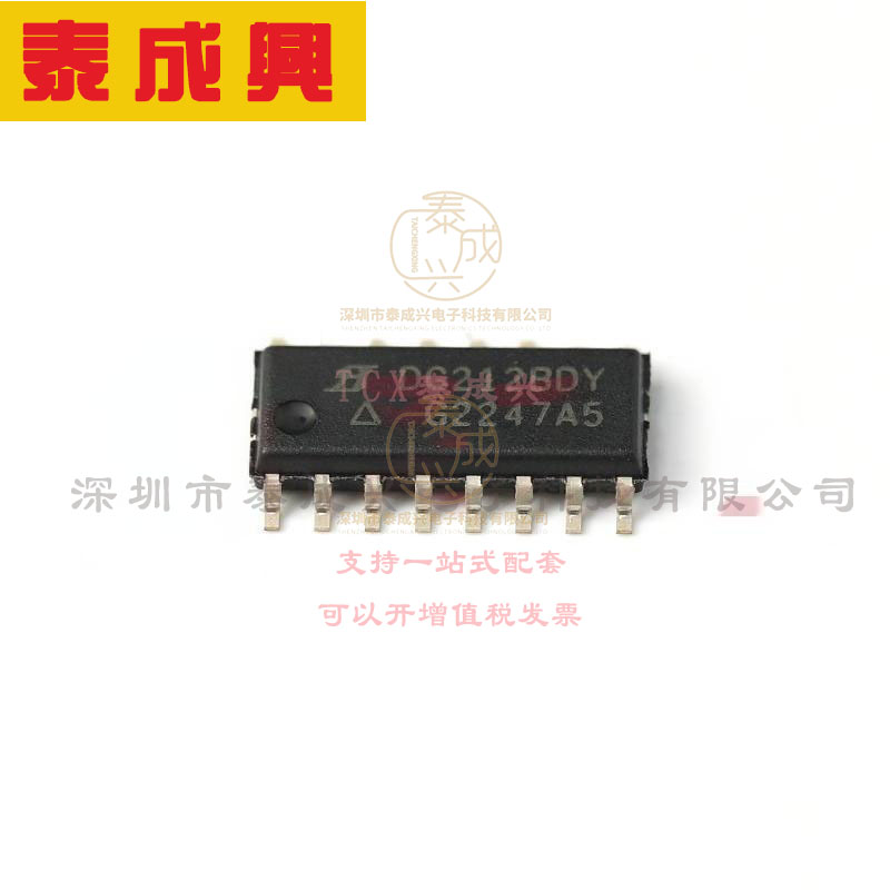 DG212BDY-T1-E3 VISHAY(威世) IC: analog switch; SPST-NO; Ch: