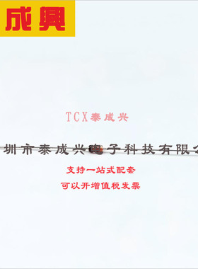 BZX79-C18,133 Nexperia(安世) 稳压二极管 独立式 18V 16.8V~19.