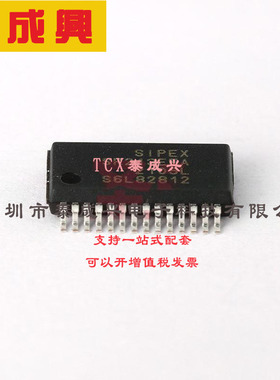 XR3082XIDTR-F EXAR(艾科嘉)