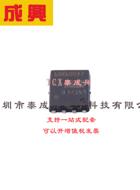 场效应管(MOSFET) ThinPAK(5x6) IPLK60R600PFD7 电流:7A 耐压:60