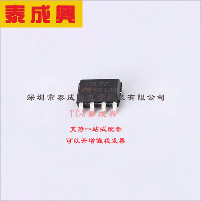 MC33172DT ST(意法半导体) 运算放大器 2V/us 双路 20nA 2.1MHz S