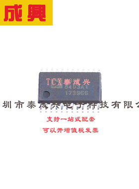 数字电位器 TSSOP-24 AD8403ARUZ1-REEL 4通道数字电位计
