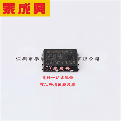 STL60N10F7 ST(意法半导体) 场效应管(MOSFET) STL60N10F7 PowerF