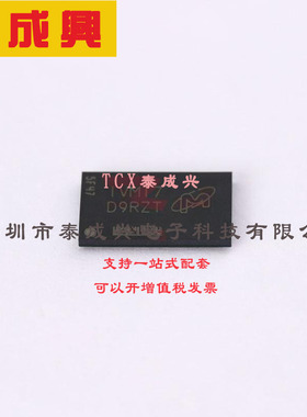 MT47H64M16NF-25E IT:M micron(镁光) DRAM Chip DDR2 SDRAM 1Gbi