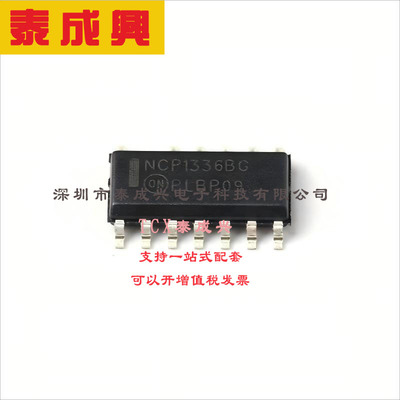NCP1336BDR2G ON(安森美) AC-DC控制器和稳压器 反激式 -40℃~+15