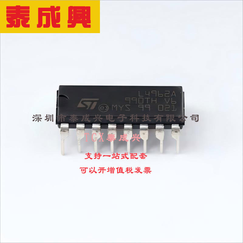L4962/A ST(意法半导体) DC-DC电源芯片 L4962/A PowerDIP-16
