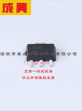 78L15G-AB3-R UTC(友顺) 线性稳压器(LDO) 固定 35V 100mA 15V SO
