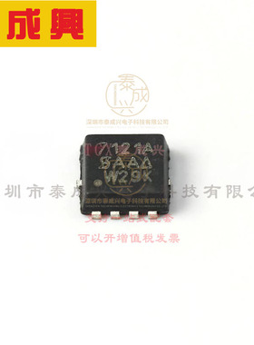 SI7121ADN-T1-GE3 VISHAY(威世) 场效应管(MOSFET) 3.5W；27.8W 3