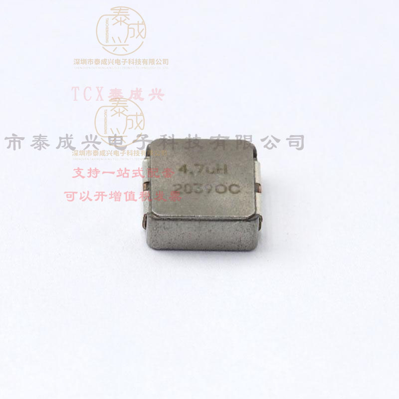 IHLP2525CZER4R7MA1 VISHAY(威世) 功率电感 10A 4.7uH ±20% 5.5