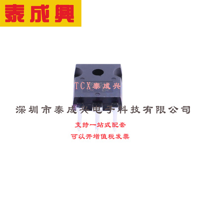 场效应管(MOSFET) TO-247AC IRFP054NPBF 电流:81A 耐压:55V 1个N