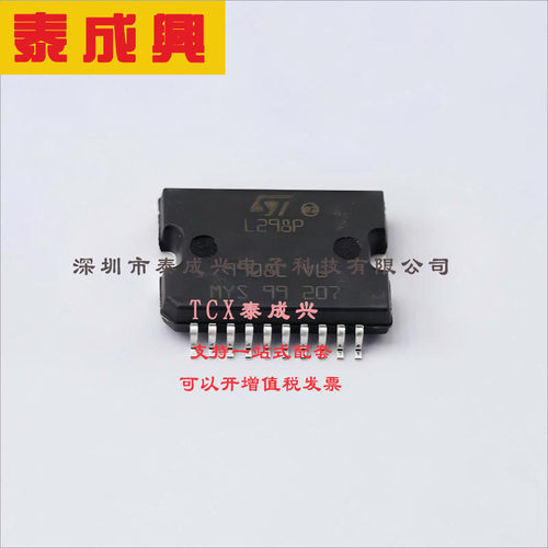 L298P ST(意法半导体) 电机驱动芯片 -40℃~+150℃@(Tj) 4.5V~7V