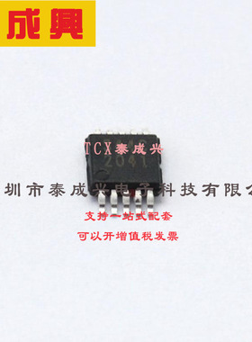 CS4344-CZZR Cirrus Logic(凌云) DAC-音频-24-b-192k-I2S-10-SSO