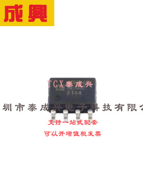 2 收发器 ADM3485E ADM3485EARZ-REEL7 SOIC-8 RS-485/RS-422芯片