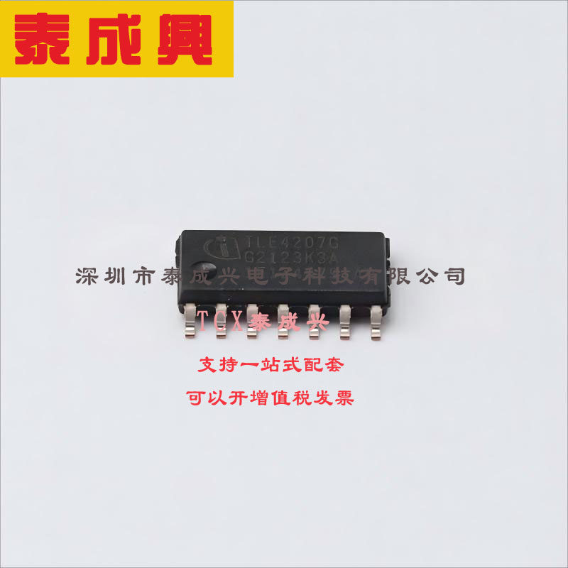 TLE4207G Infineon(英飞凌) TLE4207 - INTEGRATED HALF-BRIDGE