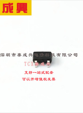 TL431NSG-AE3-R UTC(友顺) 电压基准芯片 可编程 100mA 2.495V 2.