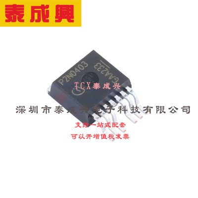 场效应管(MOSFET) TO-263-7-3 IPB160N04S203 电流:160A 耐压:40V