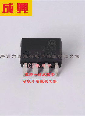 HCPL2631SD ON(安森美) 逻辑输出光耦 4.5V~5.5V DC 5kV/us 2.5kV