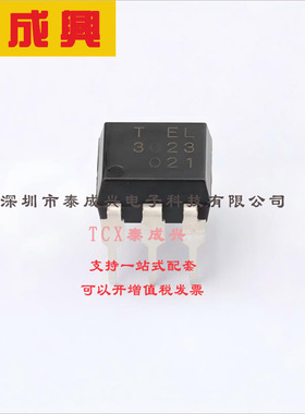EL3023 EVERLIGHT(台湾亿光) 可控硅输出光耦 双向可控硅 1.18V 1