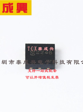 DMT10H009LCG-7 DIODES(美台) 场效应管(MOSFET) 1W 100V 12.4A；