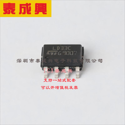 LD1117D33CTR ST(意法半导体) 线性稳压器(LDO) 固定 15V 800mA 3