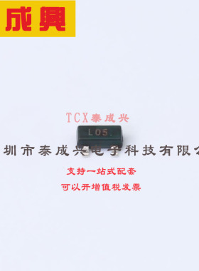 ZLLS500TA DIODES(美台) 肖特基二极管 530mV@500mA 40V 10uA@30V