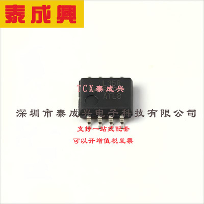 LM358PSR TI(德州仪器) 运算放大器 0.3V/us 双路 20nA 700kHz SO