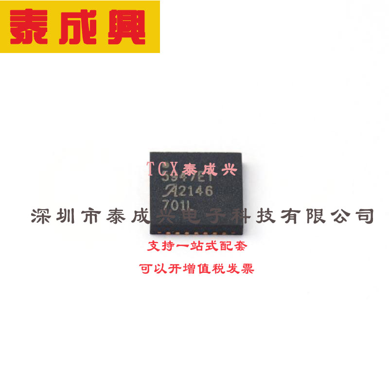 A4983SETTR-T ALLEGRO(美国埃戈罗) 双极性-电机驱动器-DMOS-逻辑