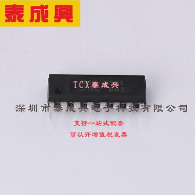 NJM4580L NJRC（新日本无线） 运算放大器 双路 SIP-8