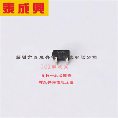 DTA114EET1G ON(安森美) 数字晶体管 200mW 50V 100mA 1个PNP-预