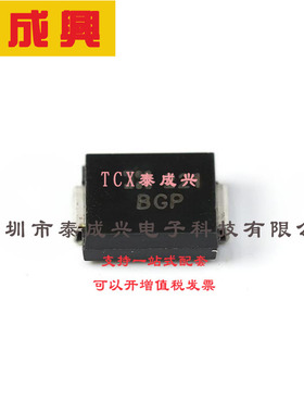 SMCJ70CA-13-F DIODES(美台) TVS二极管