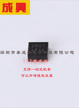 AON2801 AOS 场效应管(MOSFET) 1.5W 20V 3A 2个P沟道 DFN-6-EP(2