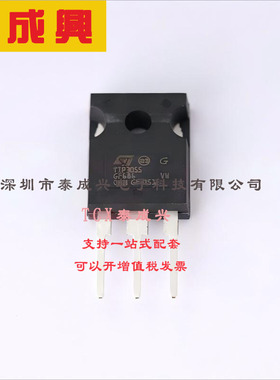 TIP3055 ST(意法半导体) 三极管(BJT) 90W 100V 15A NPN TO-247AC