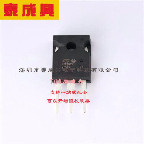 TIP3055 ST(意法半导体) 三极管(BJT) 90W 100V 15A NPN TO-247AC