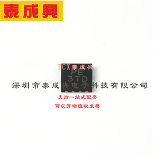 AP7361 18FGE 线性稳压器 DIODES LDO 美台 1.8V 固定