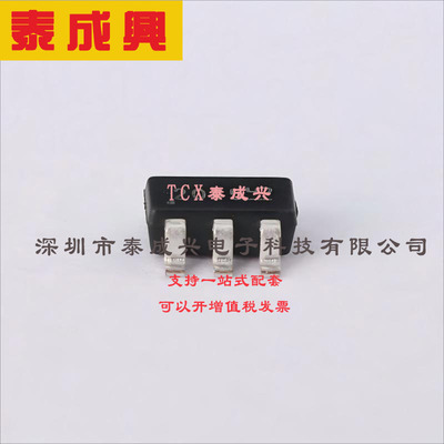 ZXTC2045E6TA DIODES(美台) 三极管(BJT) 1.1W 30V 1.5A NPN+PNP