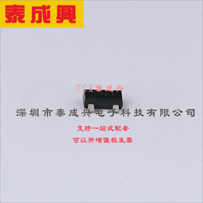 ZXT11N20DFTA DIODES(美台) 三极管(BJT) 625mW 20V 2.5A NPN SOT