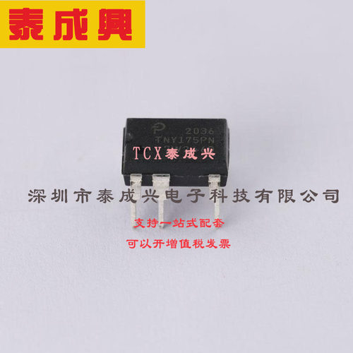 TNY175PN Power Integrations(帕沃英蒂格盛) AC-DC控制器和稳压