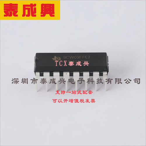 CD4052BE TI(德州仪器) 模拟开关/多路复用器 CD4052BE PDIP-16