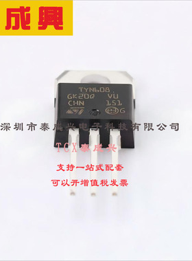 TYN608RG ST(意法半导体) 晶闸管(可控硅)/模块 30mA 600V 1个单
